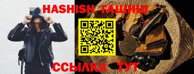 синтетический гашиш Гай