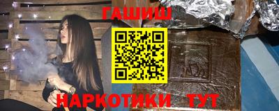 синтетический гашиш Гай