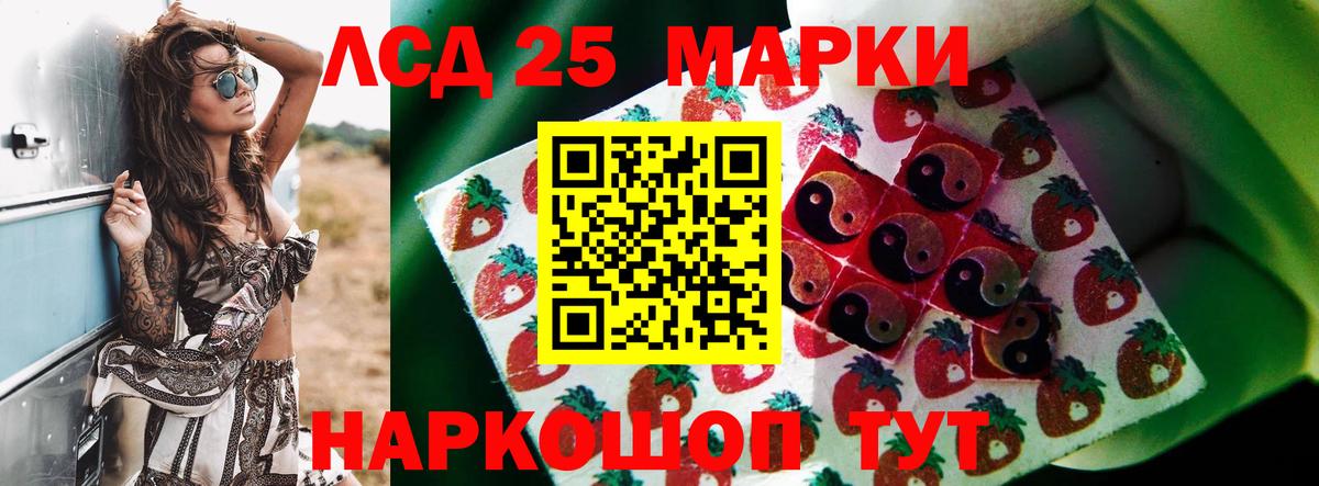 Сыктывкар  ЛСД экстази кислота  ЛСД экстази кислота  Вход с VPN 