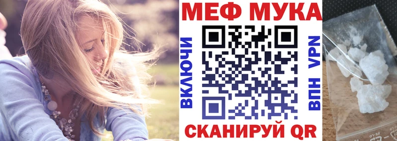MEGA ONION  Сыктывкар  МЕФ мука 