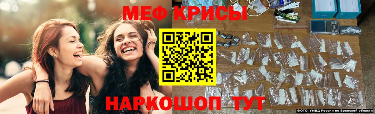 Мефедрон  Вход с VPN  Сыктывкар  Меф кристаллы  МЕФ кристаллы 