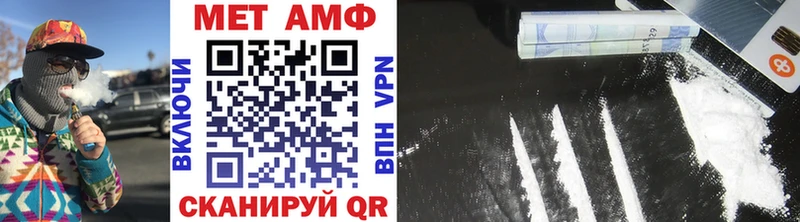 что такое наркотик  Сыктывкар  Первитин винт 