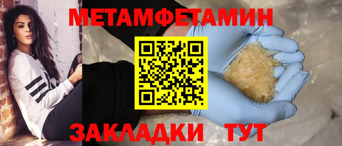 ЭКСТАЗИ  МЕФ   ГАШИШ  Сыктывкар  Вход с VPN  Где продают наркотики?  A-PVP СК   Бошки Шишки 