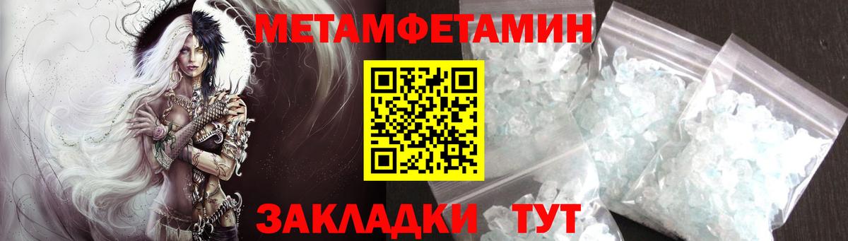 Сыктывкар  Метамфетамин  МЕТАМФЕТАМИН пудра  Вход с VPN  МЕТАМФЕТАМИН пудра 
