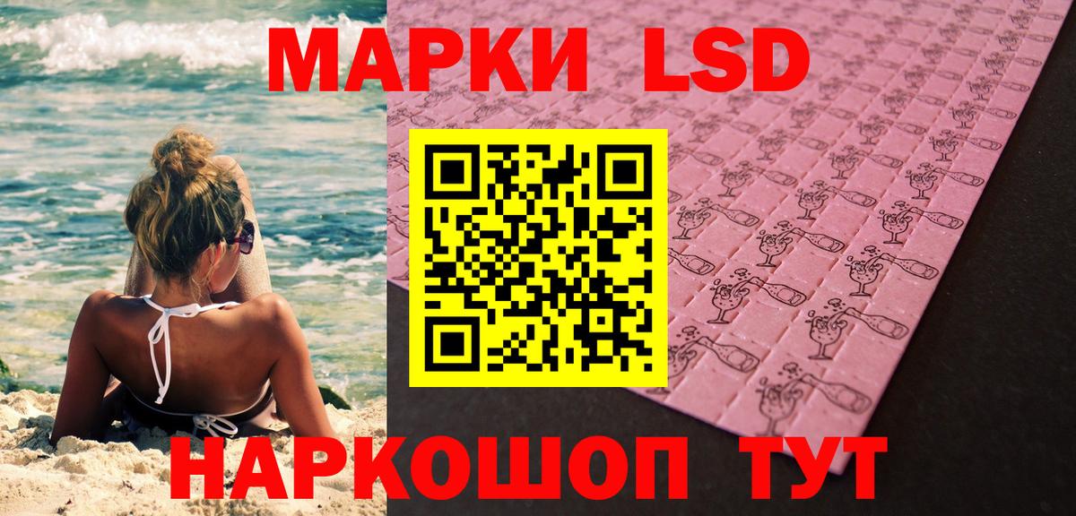 Марки NBOMe 1,5мг Сыктывкар