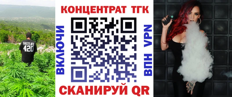 ТГК жижа  Сыктывкар 