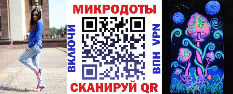 Галлюциногенные грибы MAGIC MUSHROOMS Сыктывкар