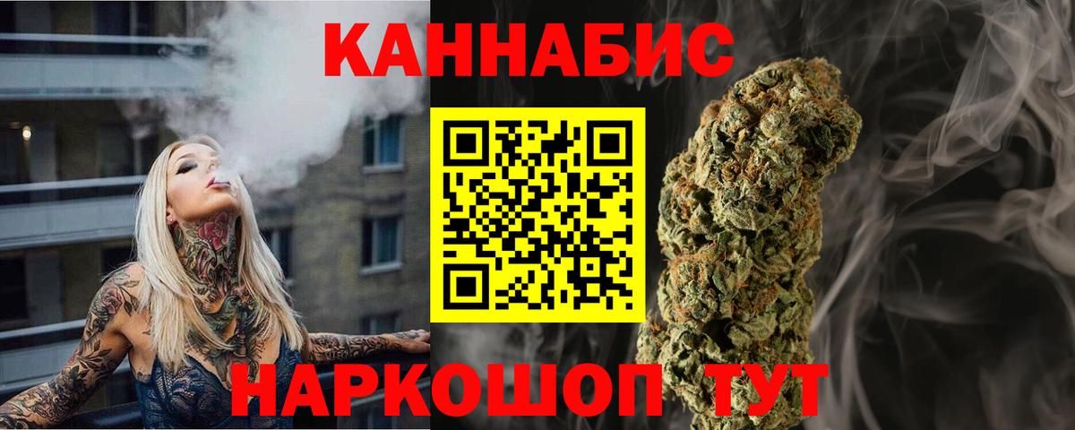 Марихуана MAZAR  Шишки марихуана SATIVA & INDICA  Бошки Шишки сатива  Вход с VPN  Сыктывкар 