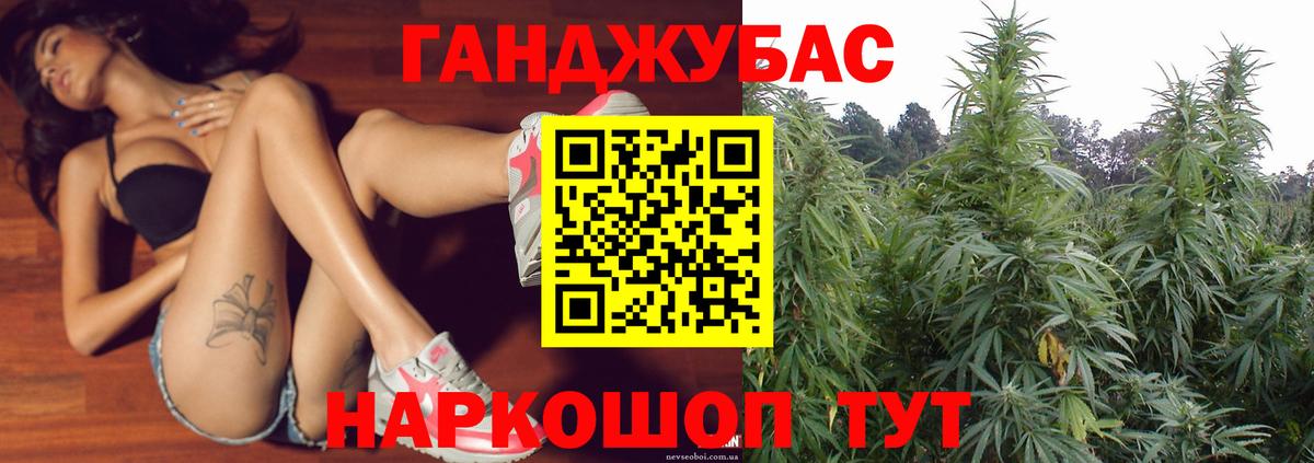 МАРИХУАНА планчик Сыктывкар
